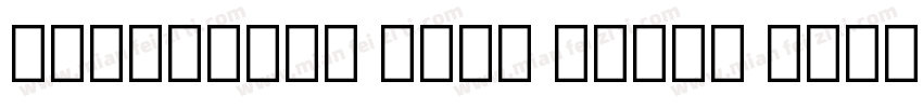 HarmonyOS Sans Naskh Arabic Bold字体转换